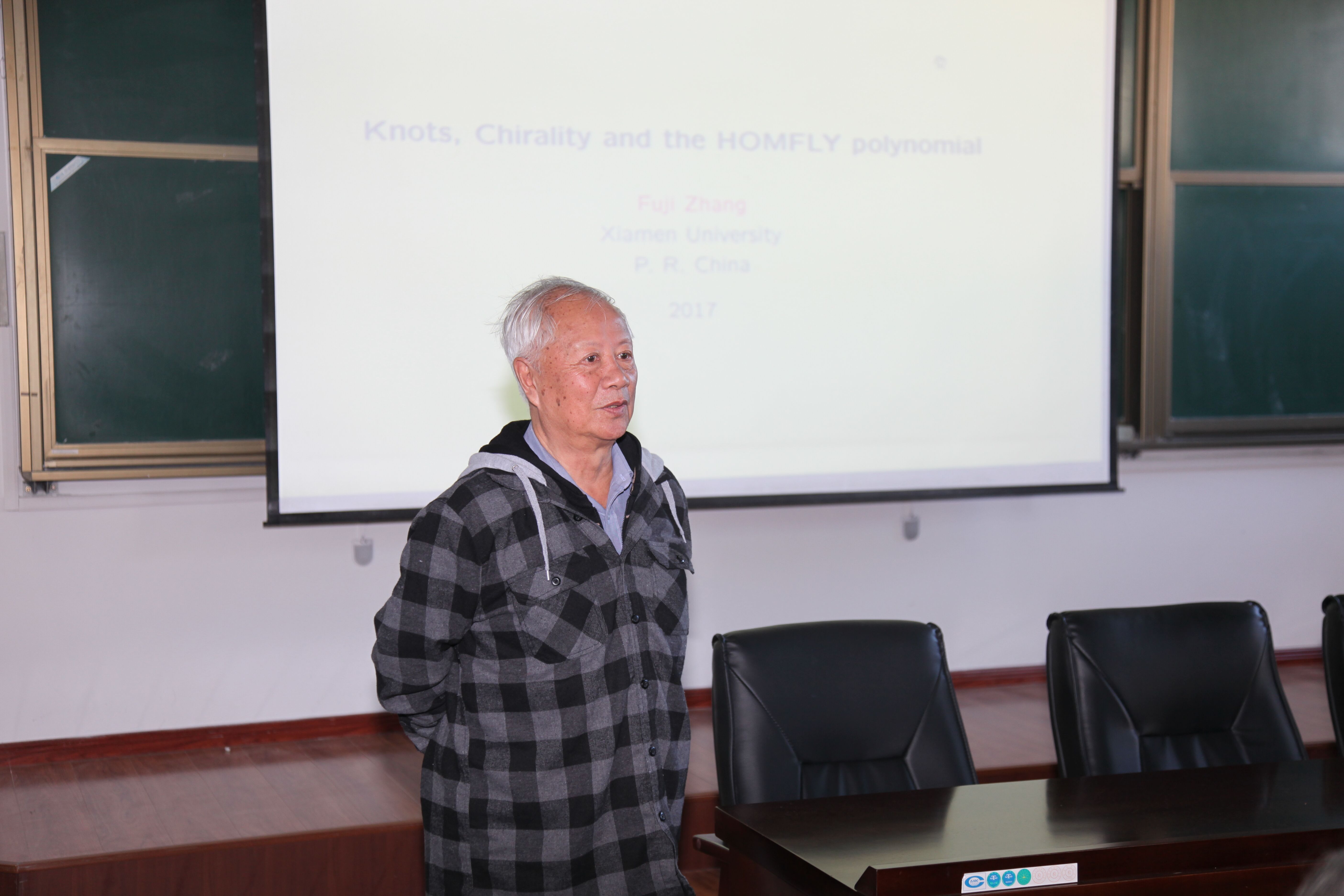 张福基教授学术报告
