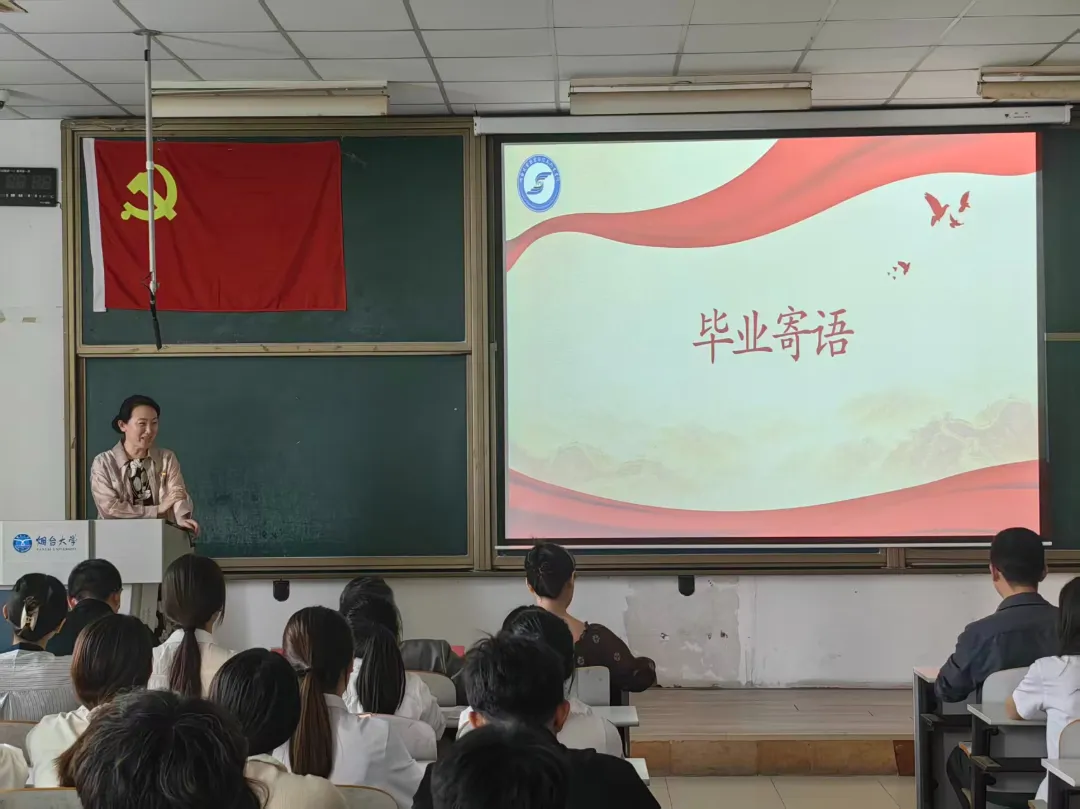 C8749 C8749
